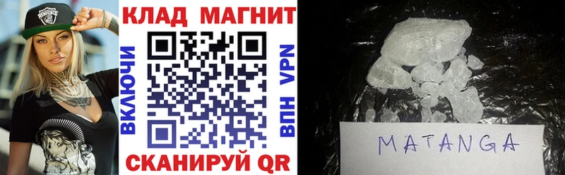 Гашиш Катайск