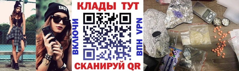 Где купить наркотики Катайск АМФ  СК  ГАШИШ  Мефедрон  Бошки Шишки 