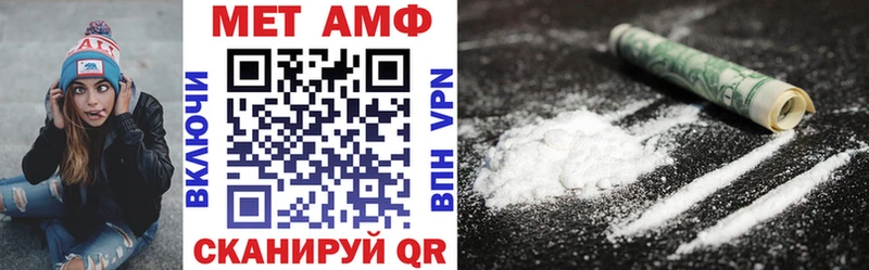 Amphetamine 98%  Катайск 