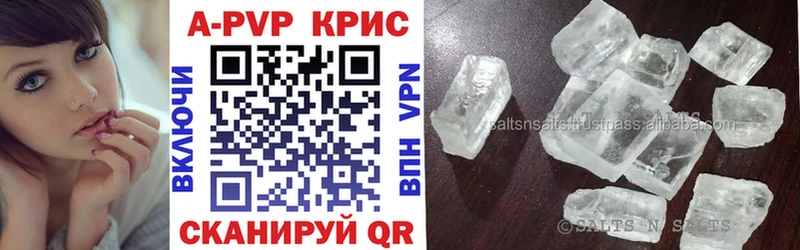 Alfa_PVP СК  kraken рабочий сайт  даркнет как зайти  Катайск 