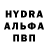 Альфа ПВП мука Marek Mondry