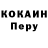 Amphetamine Розовый Damir N