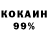 Кетамин VHQ max germina