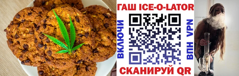Canna-Cookies марихуана  купить наркотик  Катайск 