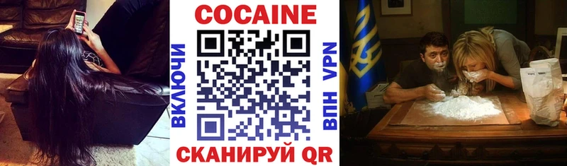 Cocaine Перу  купить наркоту  Катайск 