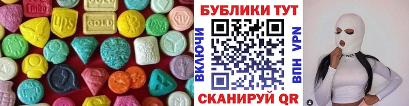 цена   Катайск  мега ссылки  ЭКСТАЗИ ешки 