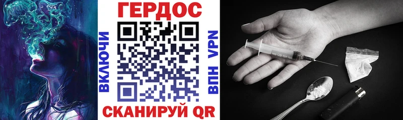 ГЕРОИН хмурый  где найти наркотики  OMG   Катайск 