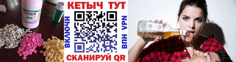 КЕТАМИН VHQ Катайск