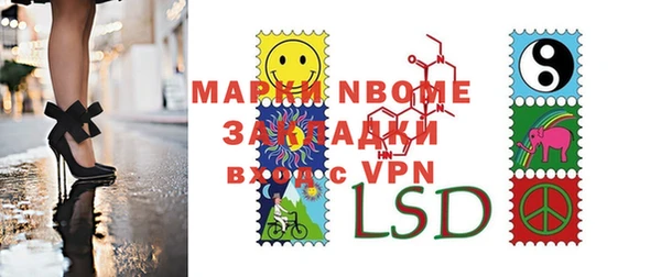 спиды Волоколамск