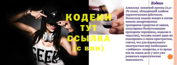 бутик Верея