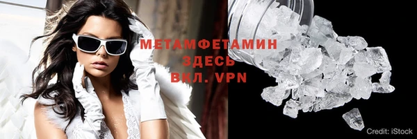 спиды Волоколамск