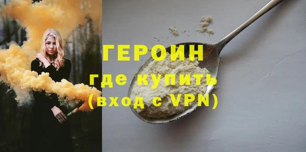 спиды Волоколамск