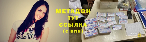 jwh Володарск