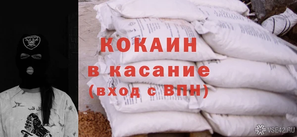 спиды Волоколамск