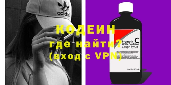 спиды Волоколамск