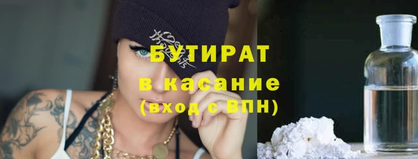 MESCALINE Верхнеуральск