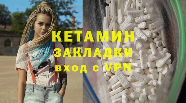 MESCALINE Верхнеуральск