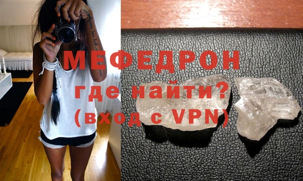 мефедрон VHQ Верхний Тагил