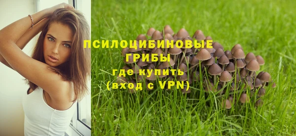 MESCALINE Верхнеуральск