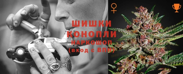 MESCALINE Верхнеуральск