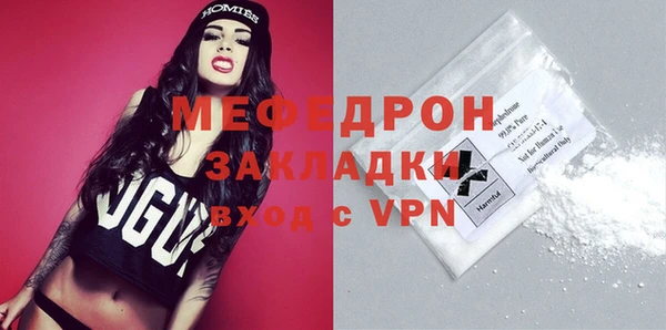 MESCALINE Верхнеуральск