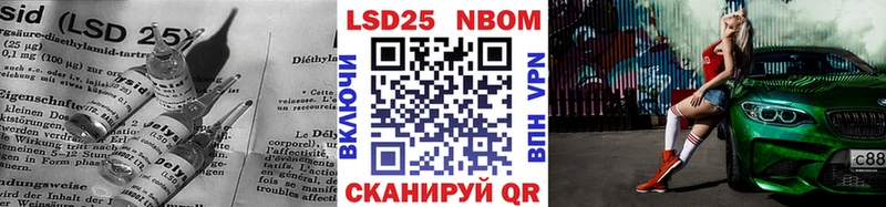 Лсд 25 экстази кислота  Катайск 