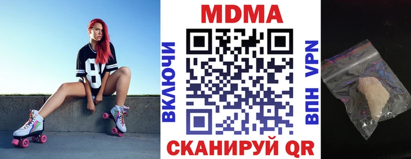 мориарти клад  что такое наркотик  Катайск  МДМА молли 