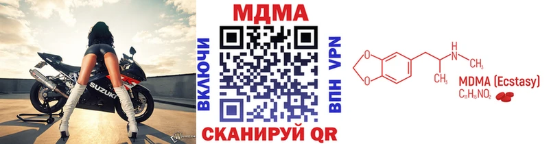 MDMA VHQ Катайск