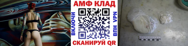 Метамфетамин винт  купить наркотики сайты  Катайск 