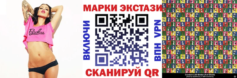Марки 25I-NBOMe 1,5мг  Катайск 